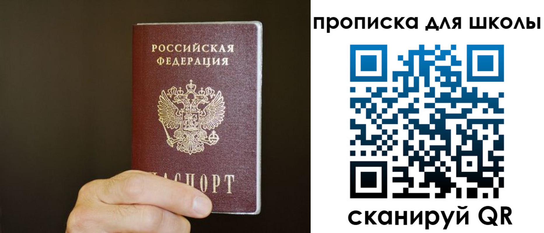 временная регистрация недорого в Михайлове