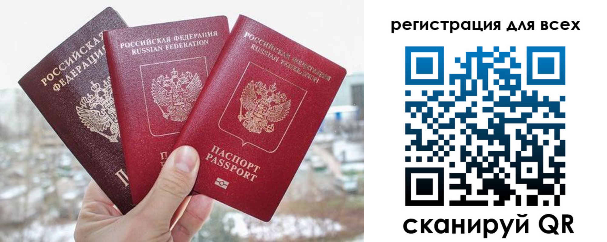 временная регистрация законно в Михайлове